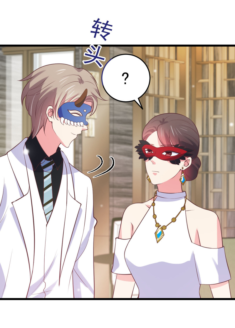 《女总裁的戏精小鲜肉》第95话 有钱真的可以为所欲... 第22页
