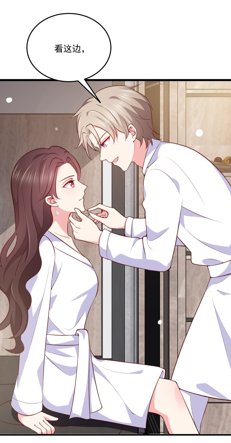 《女总裁的戏精小鲜肉》第94话 和自己搞基是什么感... 第12页