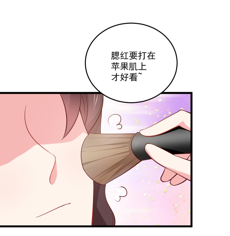 《女总裁的戏精小鲜肉》第94话 和自己搞基是什么感... 第13页