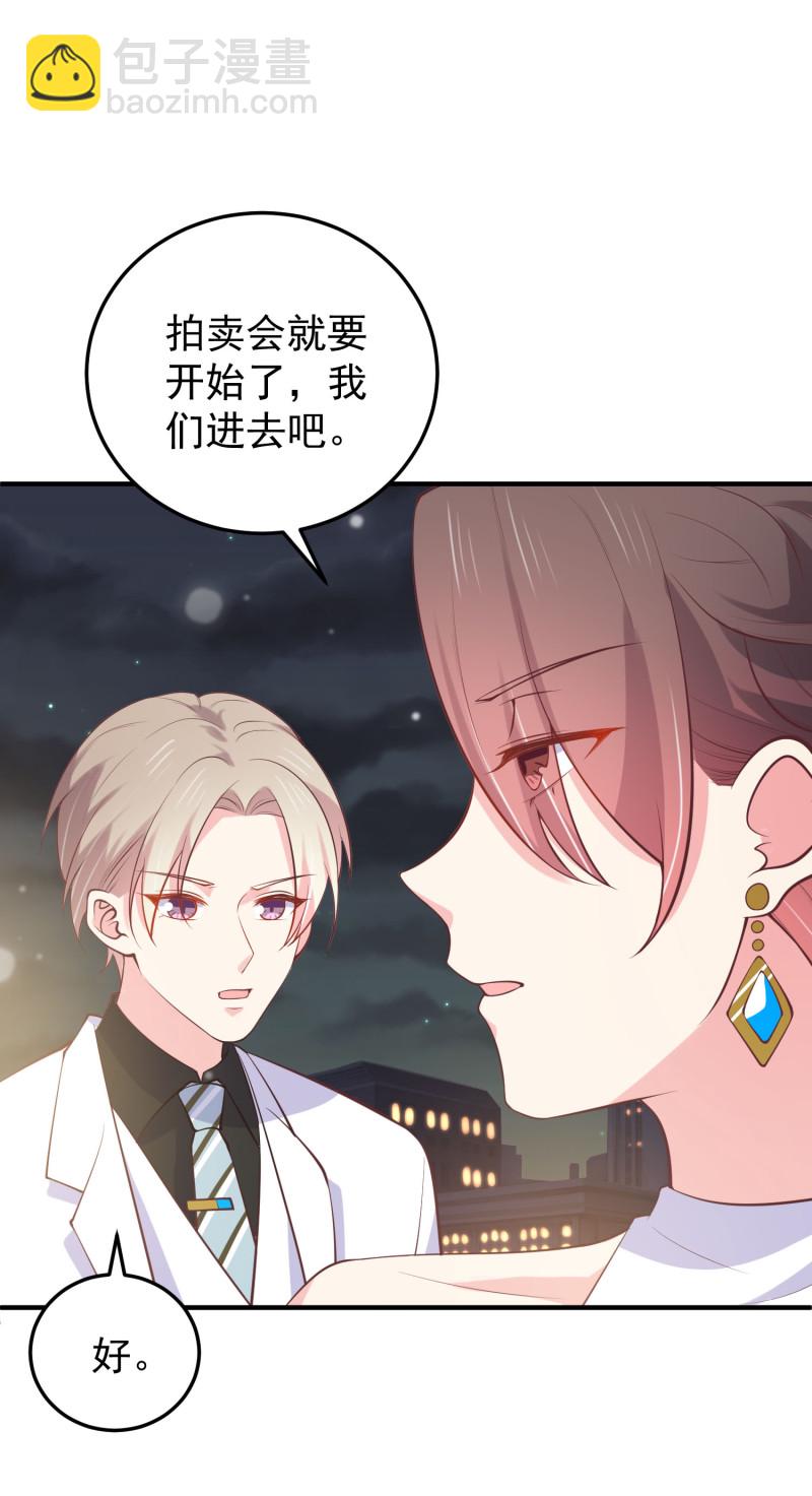 《女总裁的戏精小鲜肉》第94话 和自己搞基是什么感... 第19页