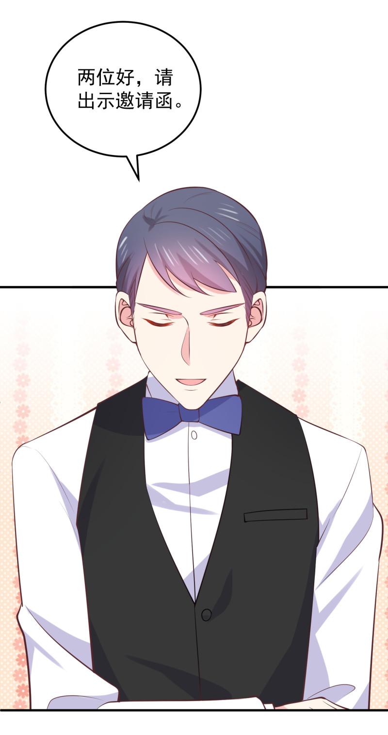 《女总裁的戏精小鲜肉》第94话 和自己搞基是什么感... 第22页