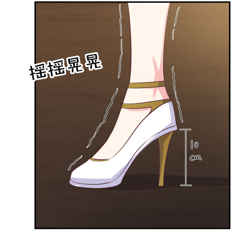 《女总裁的戏精小鲜肉》第94话 和自己搞基是什么感... 第25页