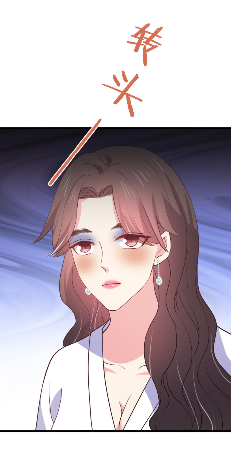 《女总裁的戏精小鲜肉》第94话 和自己搞基是什么感... 第8页