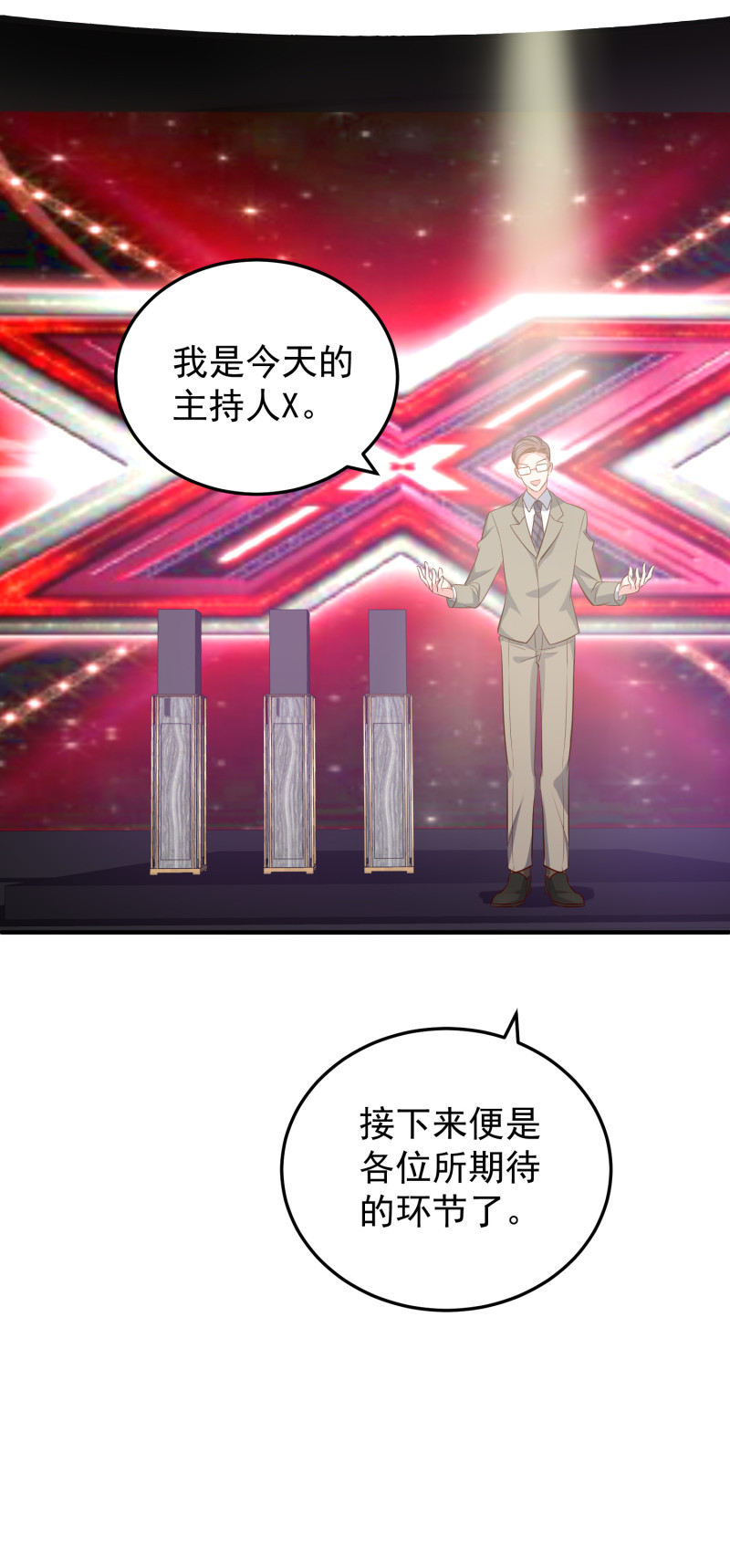 《女总裁的戏精小鲜肉》第96话 放心，有我在 第21页