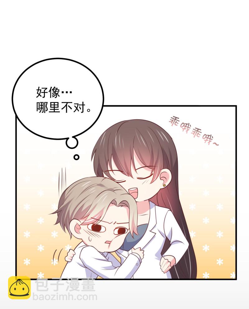 《女总裁的戏精小鲜肉》第100话 我就喜欢你看不过... 第19页