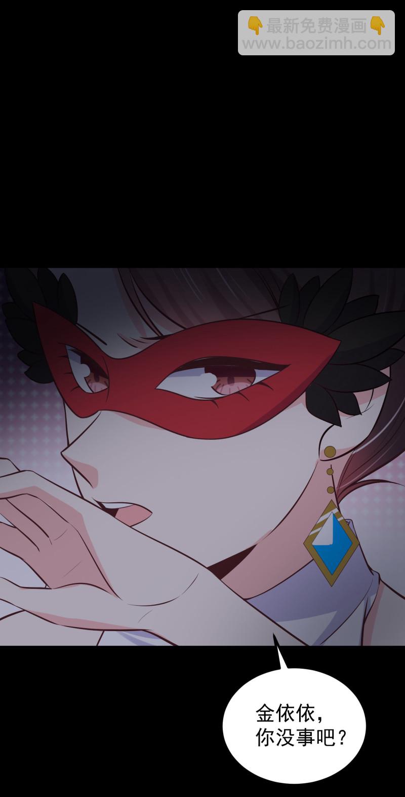 《女总裁的戏精小鲜肉》第100话 我就喜欢你看不过... 第22页