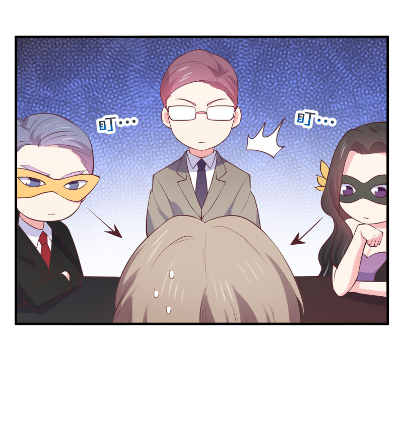 《女总裁的戏精小鲜肉》第99话 扮猪吃老虎 第13页
