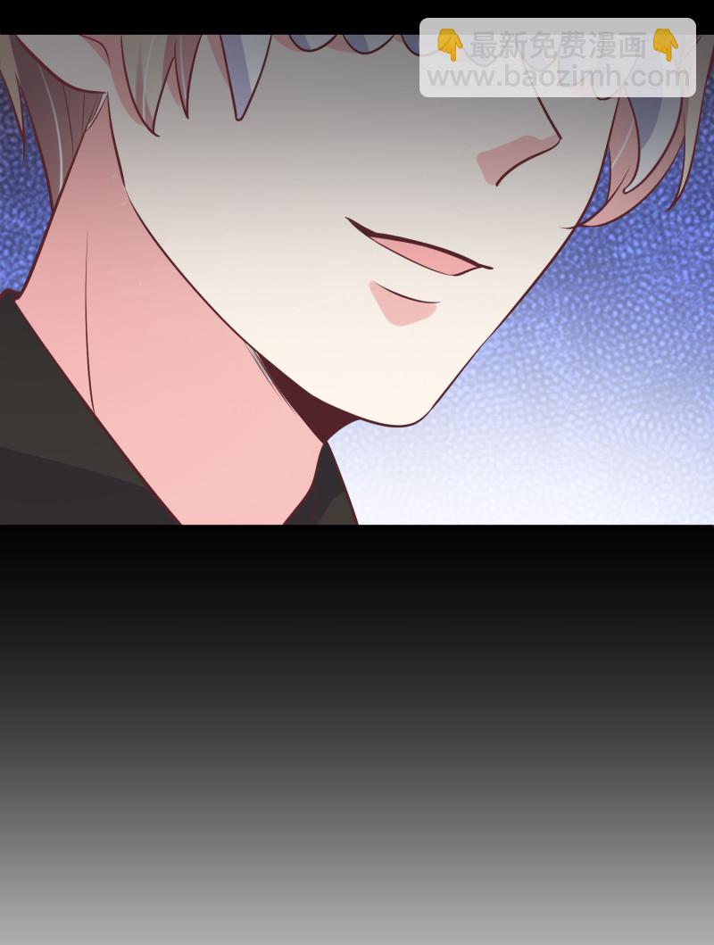 《女总裁的戏精小鲜肉》第99话 扮猪吃老虎 第19页