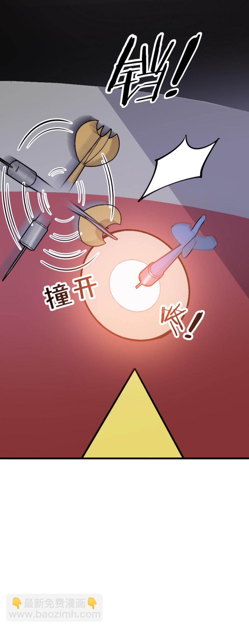 《女总裁的戏精小鲜肉》第104话 这就是反派 第7页