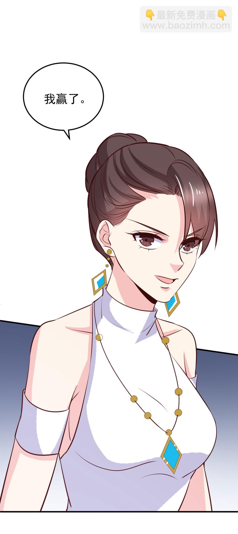 《女总裁的戏精小鲜肉》第104话 这就是反派 第8页