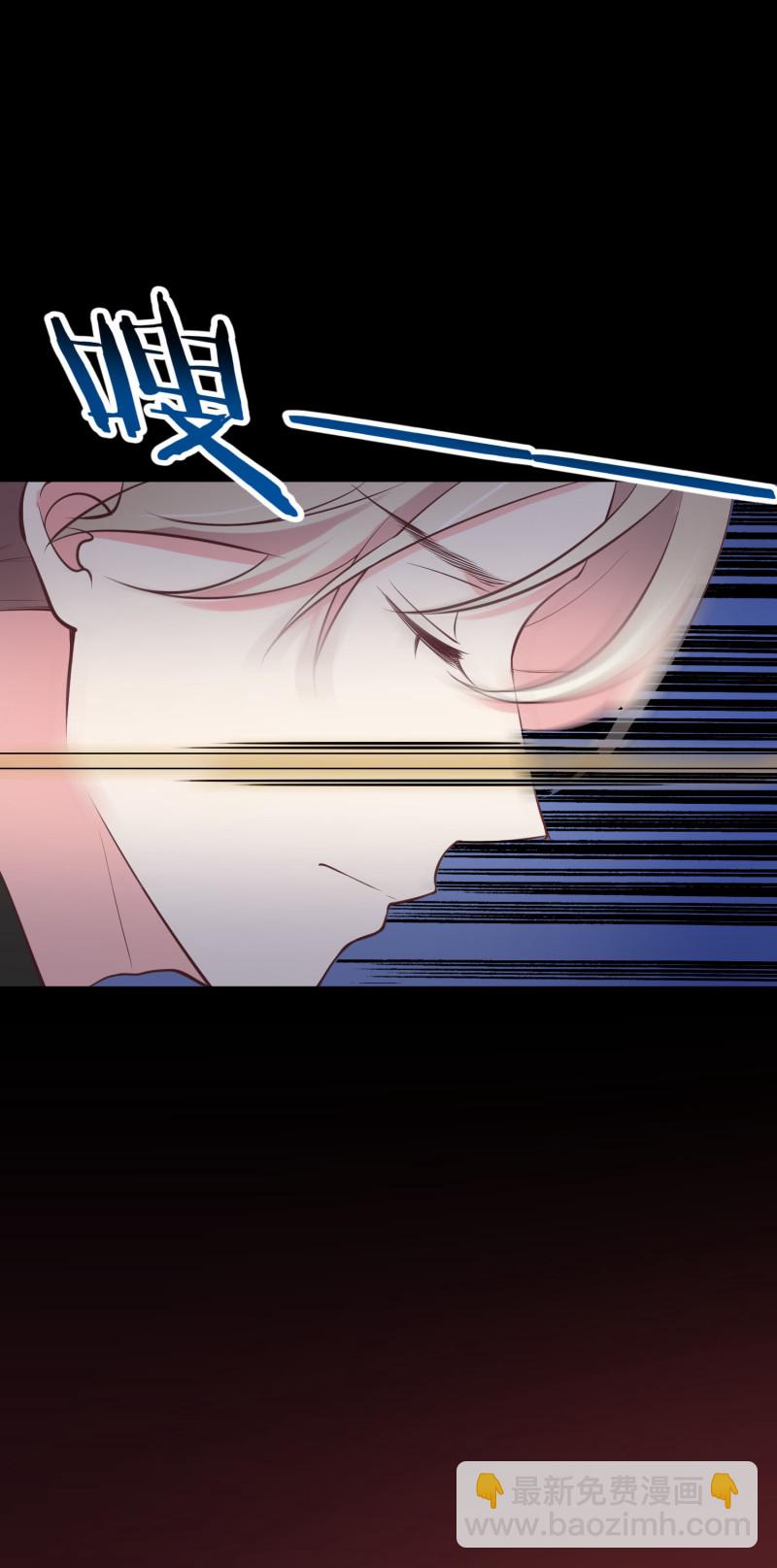 《女总裁的戏精小鲜肉》第102话 人体飞镖，请勿模... 第26页