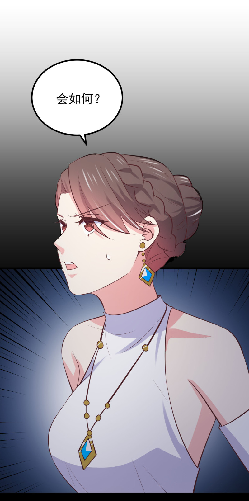《女总裁的戏精小鲜肉》第102话 人体飞镖，请勿模... 第28页