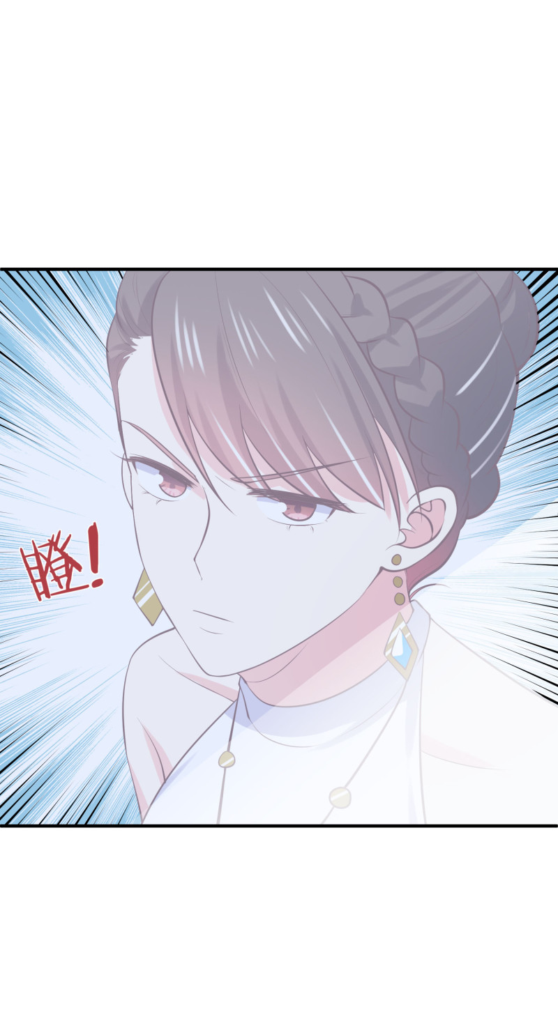 《女总裁的戏精小鲜肉》第102话 人体飞镖，请勿模... 第5页
