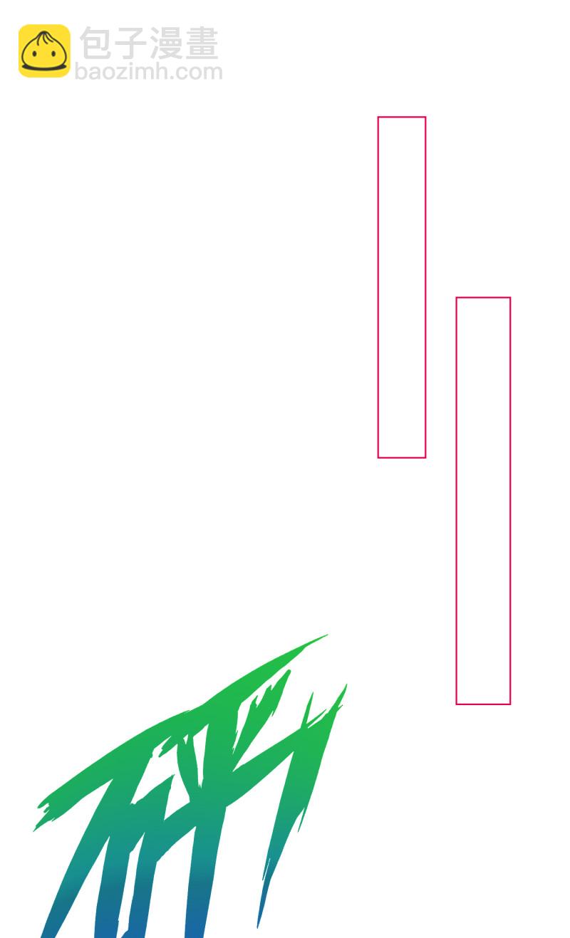 《女总裁的戏精小鲜肉》第102话 人体飞镖，请勿模... 第8页