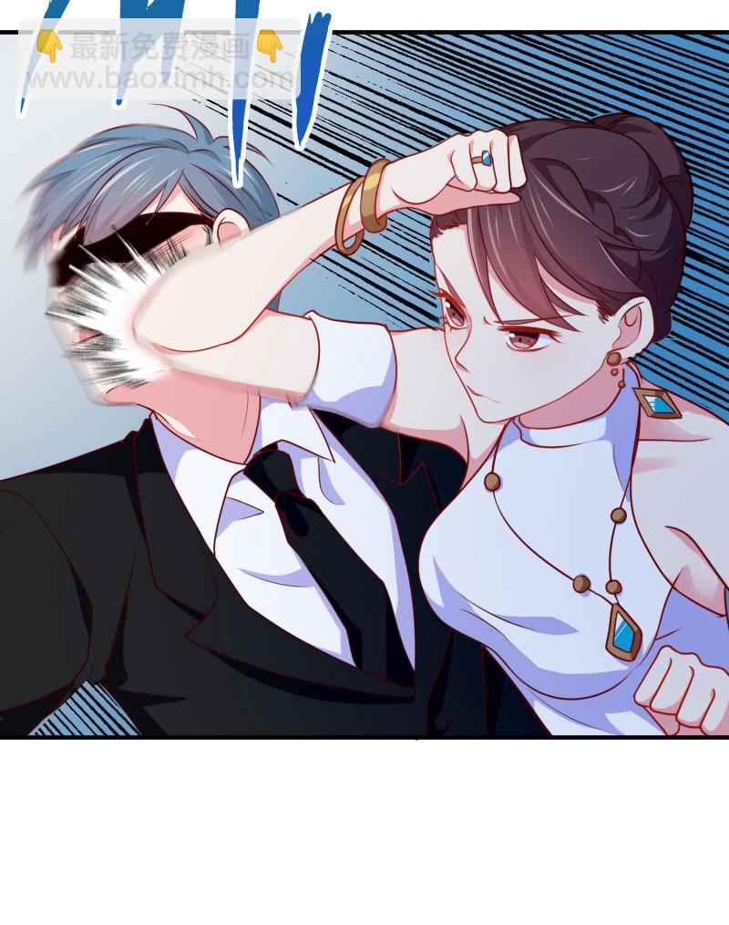 《女总裁的戏精小鲜肉》第102话 人体飞镖，请勿模... 第9页