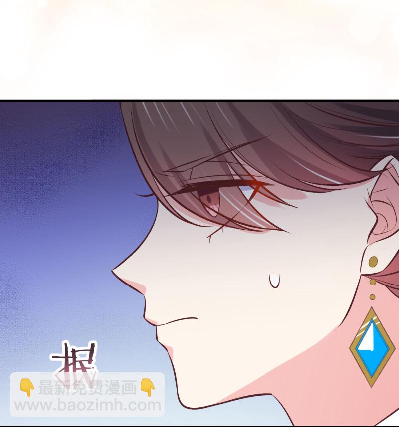 《女总裁的戏精小鲜肉》第103话 是不是玩不起？ 第11页