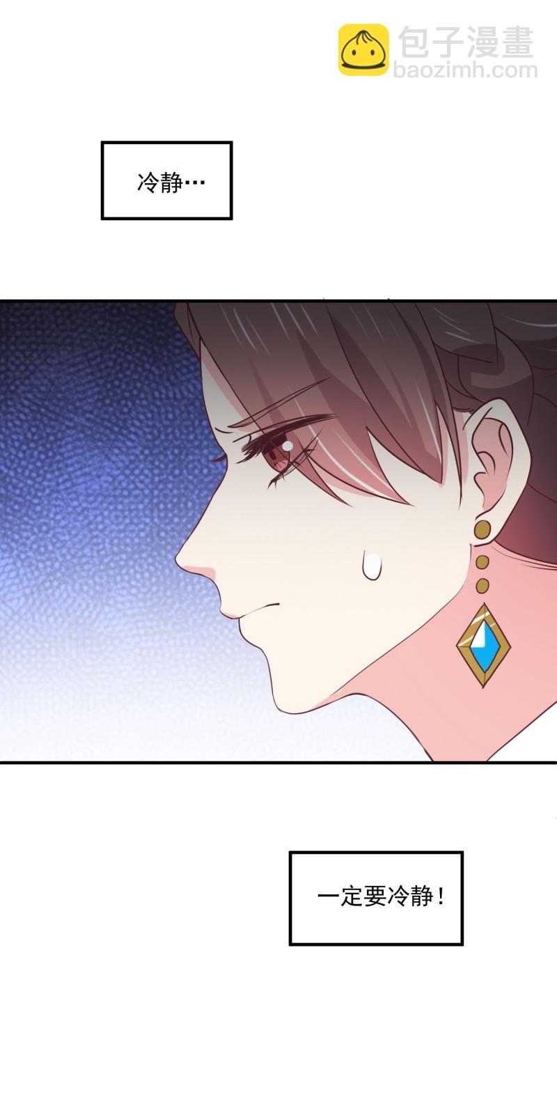 《女总裁的戏精小鲜肉》第103话 是不是玩不起？ 第22页