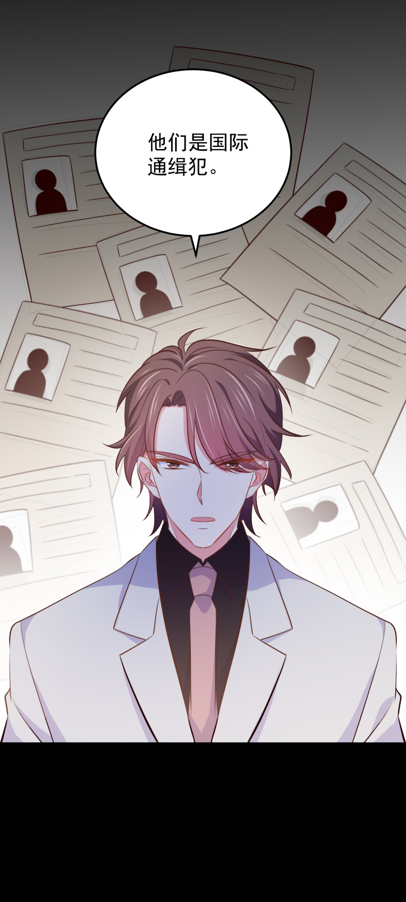 《女总裁的戏精小鲜肉》第105话 反派boss是谁？ 第11页