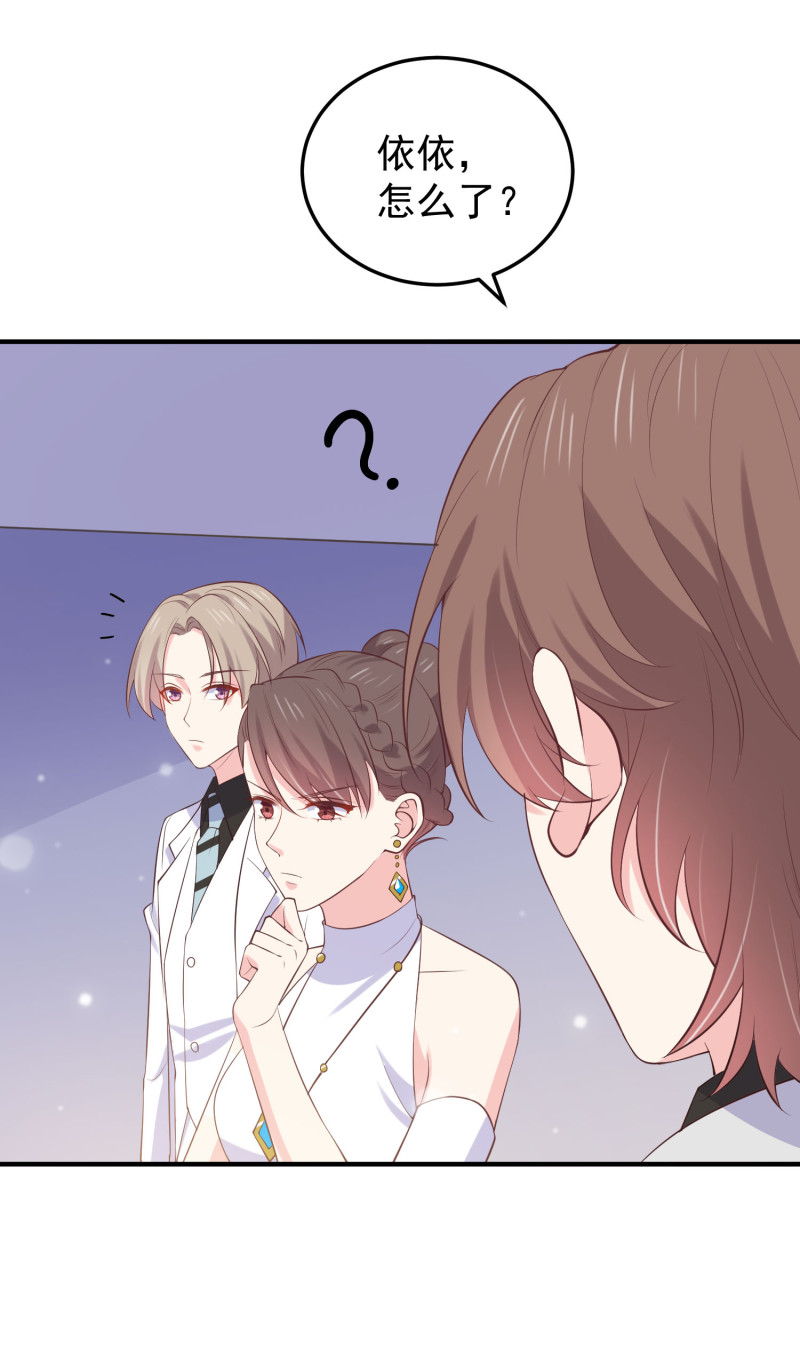 《女总裁的戏精小鲜肉》第105话 反派boss是谁？ 第15页