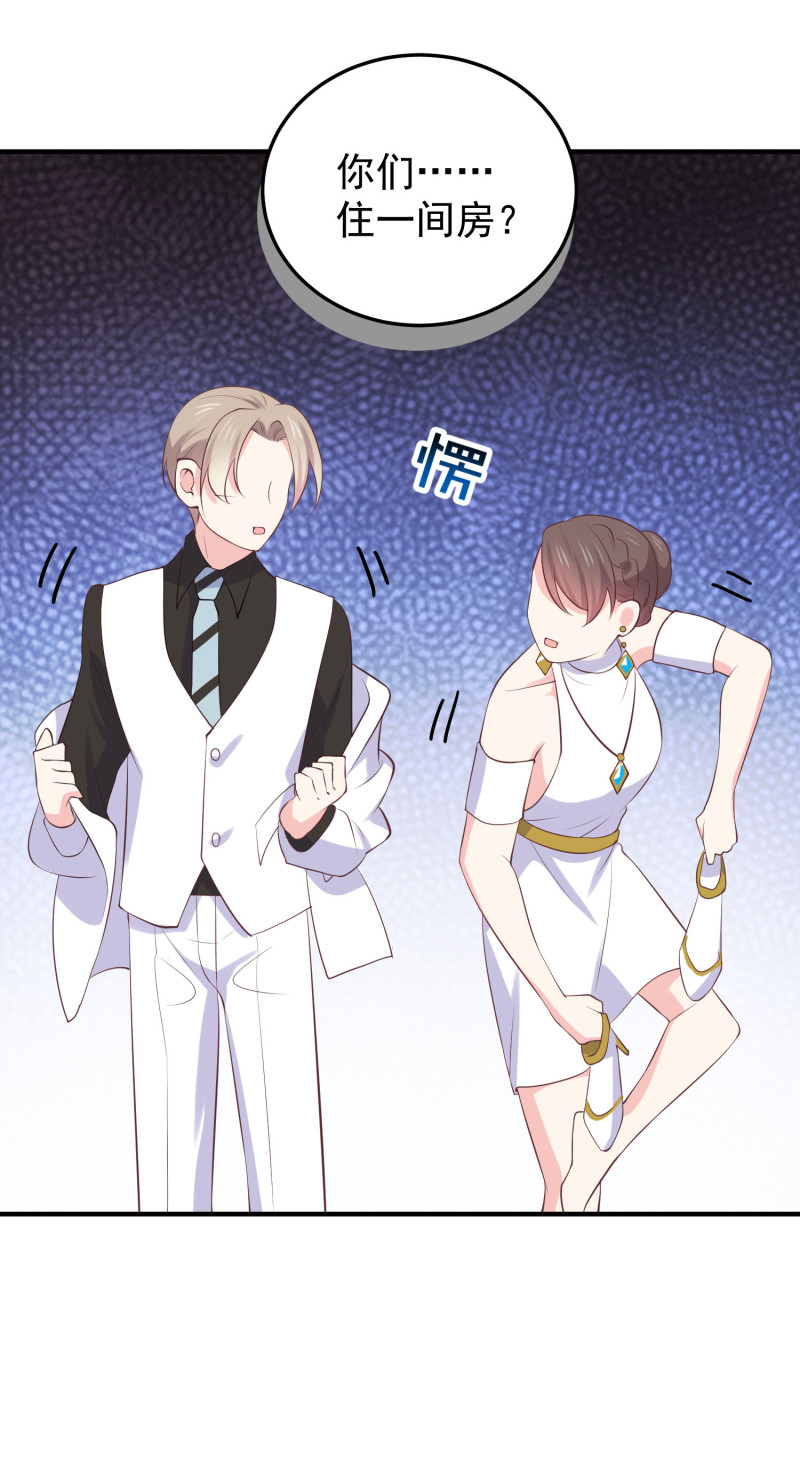 《女总裁的戏精小鲜肉》第105话 反派boss是谁？ 第19页