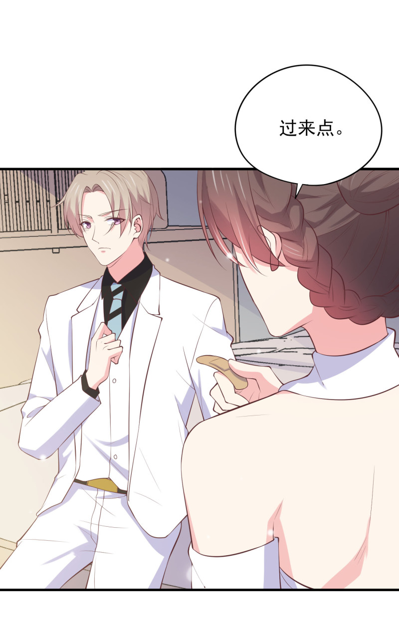 《女总裁的戏精小鲜肉》第105话 反派boss是谁？ 第22页