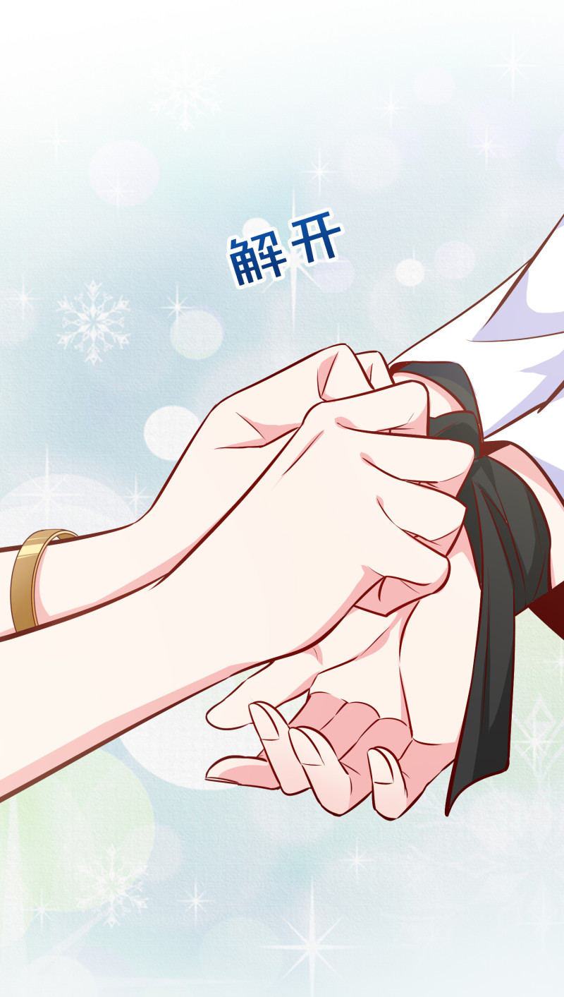 《女总裁的戏精小鲜肉》第105话 反派boss是谁？ 第7页