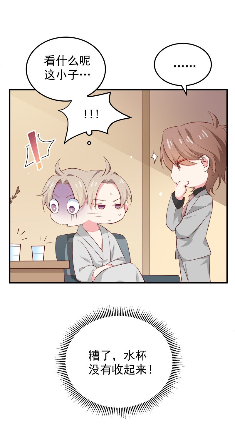 《女总裁的戏精小鲜肉》第107话 露出马脚的陈承墨 第16页