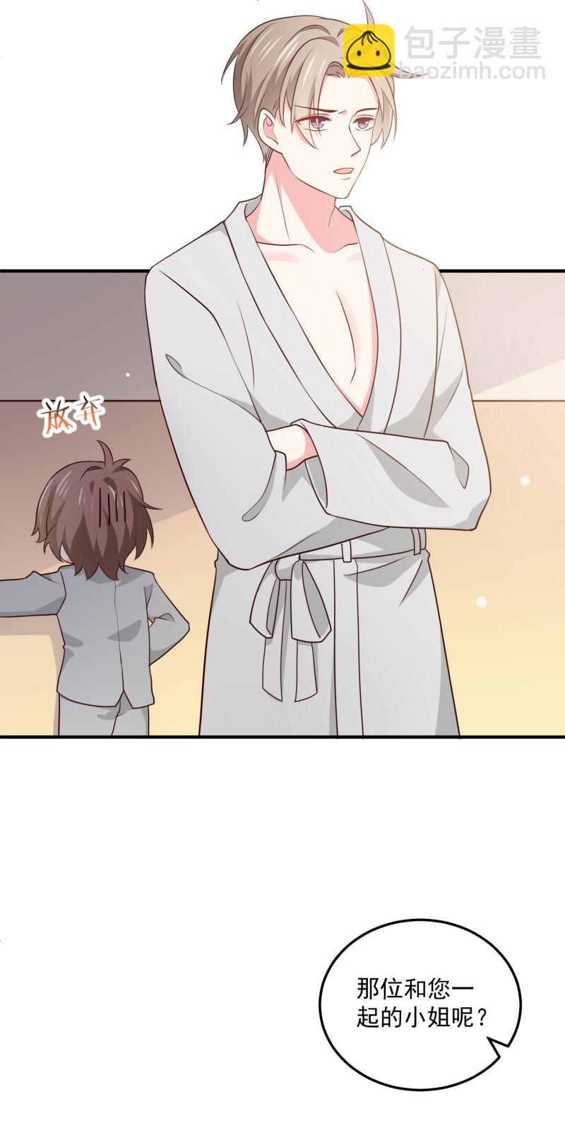 《女总裁的戏精小鲜肉》第107话 露出马脚的陈承墨 第22页