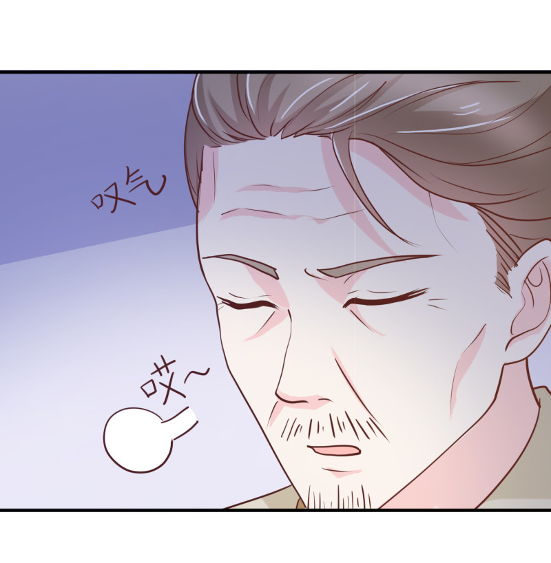 《女总裁的戏精小鲜肉》第106话 金依依真的清白吗 第9页