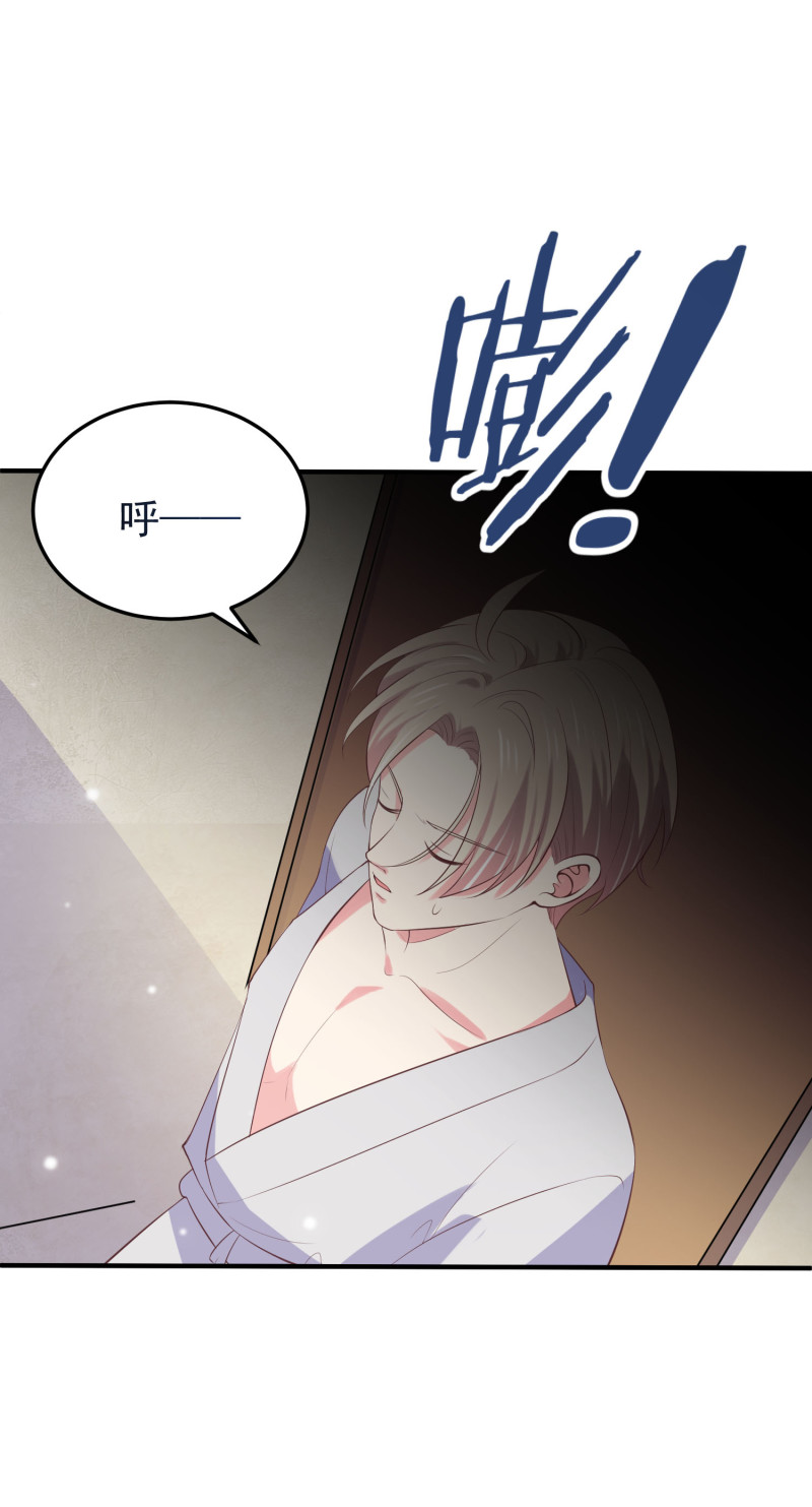 《女总裁的戏精小鲜肉》第108话 陈承墨的心理阴影 第10页