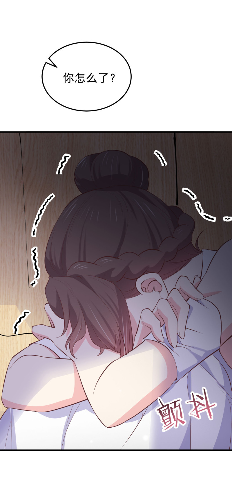 《女总裁的戏精小鲜肉》第108话 陈承墨的心理阴影 第16页