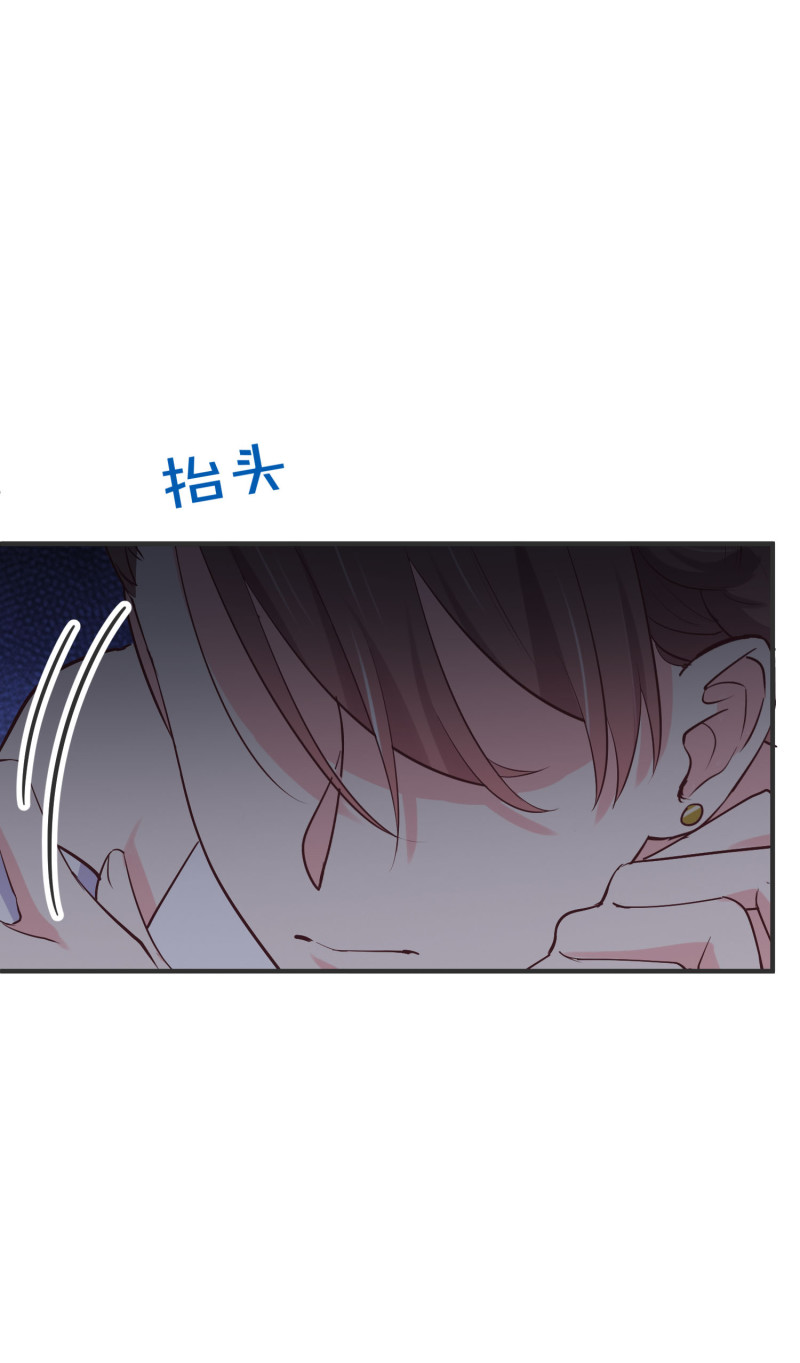 《女总裁的戏精小鲜肉》第108话 陈承墨的心理阴影 第17页