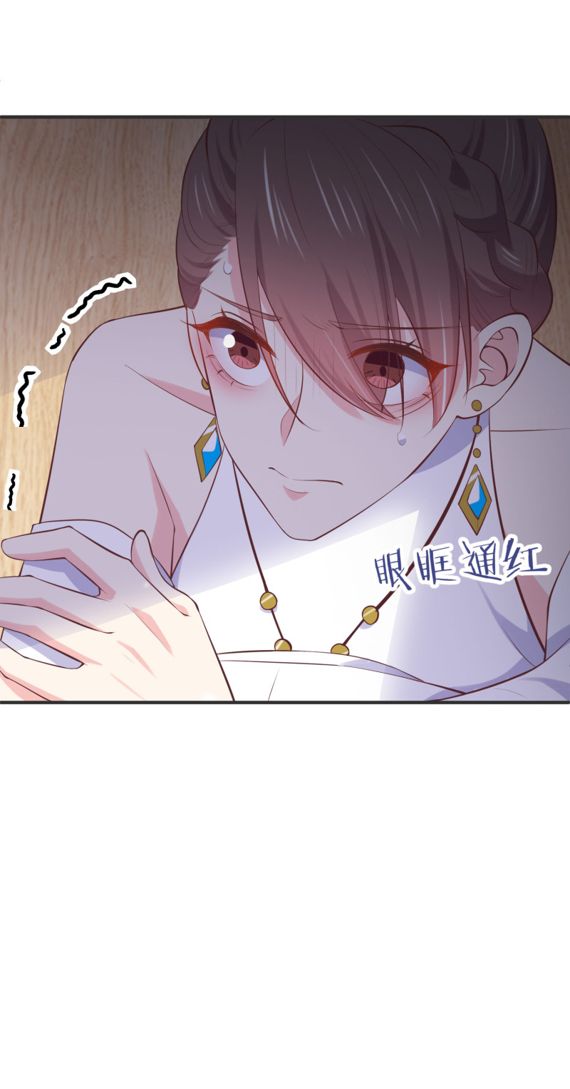 《女总裁的戏精小鲜肉》第108话 陈承墨的心理阴影 第18页