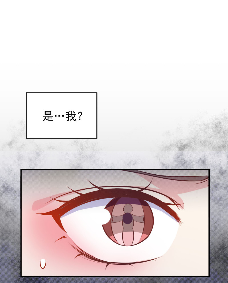 《女总裁的戏精小鲜肉》第108话 陈承墨的心理阴影 第19页