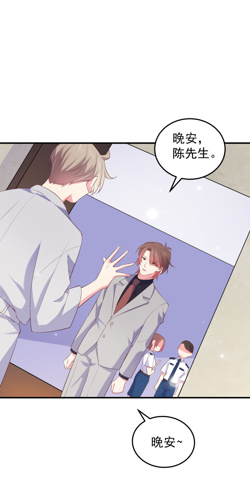 《女总裁的戏精小鲜肉》第108话 陈承墨的心理阴影 第9页