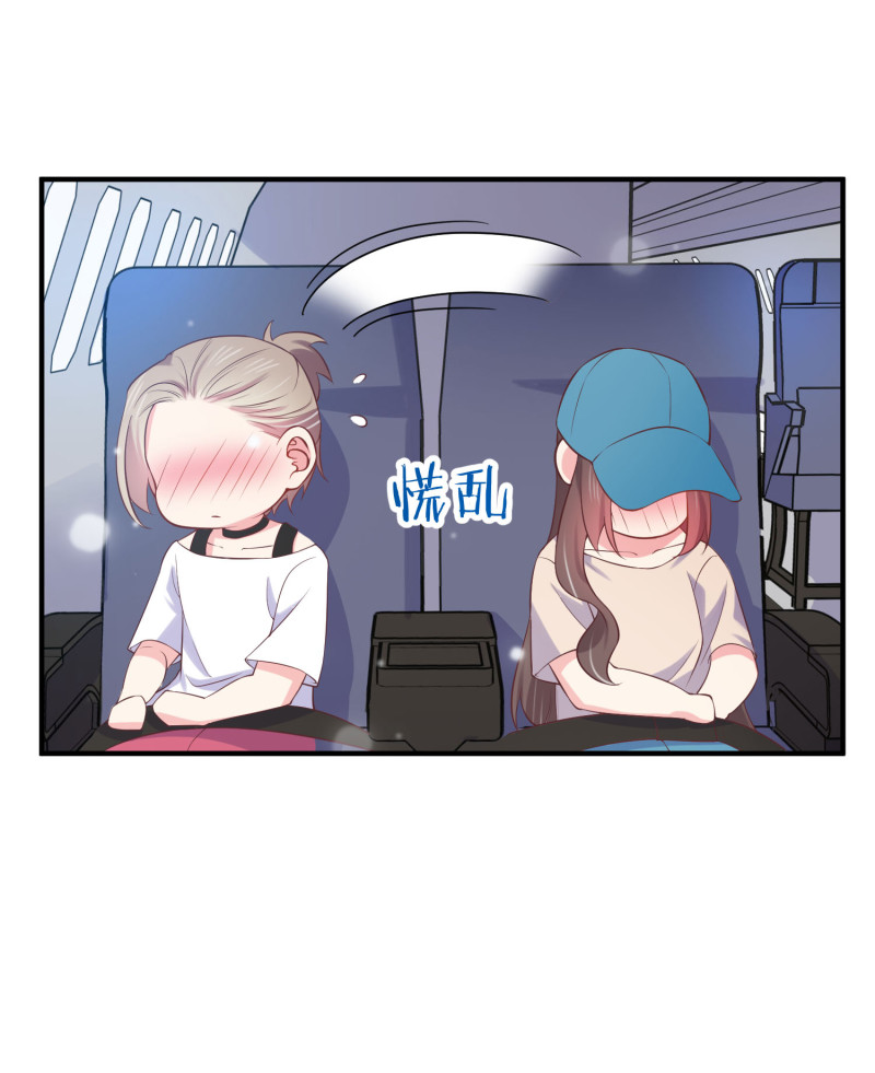 《女总裁的戏精小鲜肉》第111话 我攻略我自己 第16页