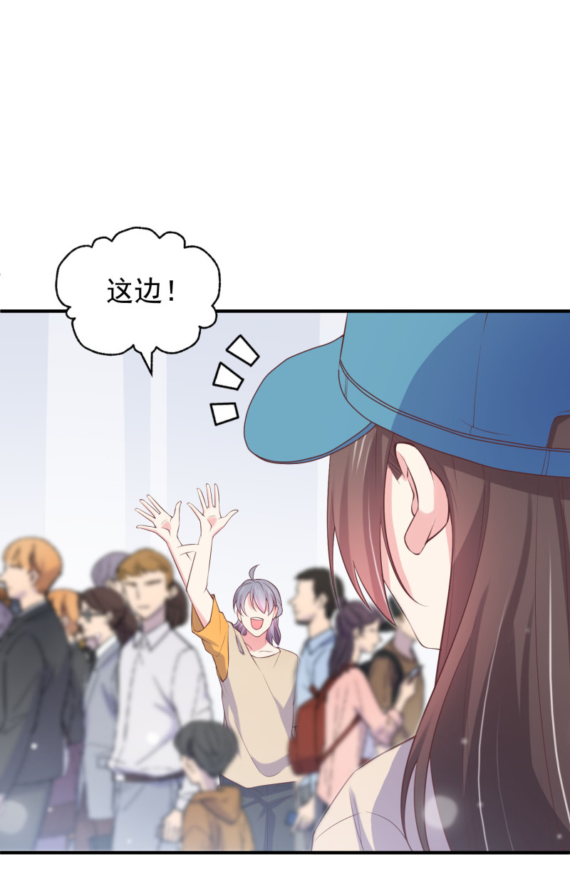 《女总裁的戏精小鲜肉》第111话 我攻略我自己 第19页