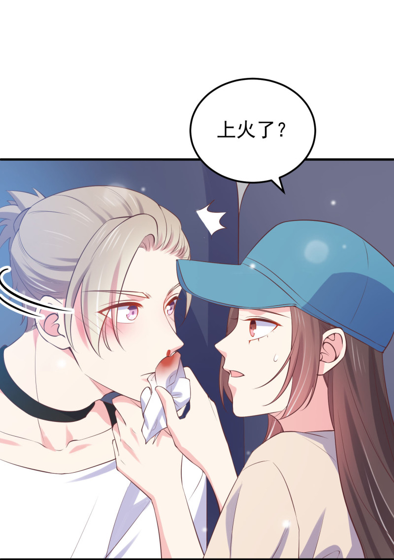 《女总裁的戏精小鲜肉》第111话 我攻略我自己 第4页
