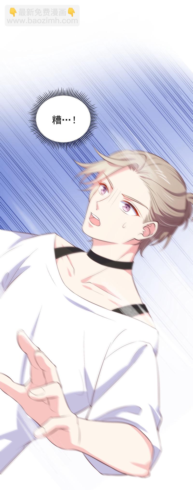 《女总裁的戏精小鲜肉》第111话 我攻略我自己 第9页