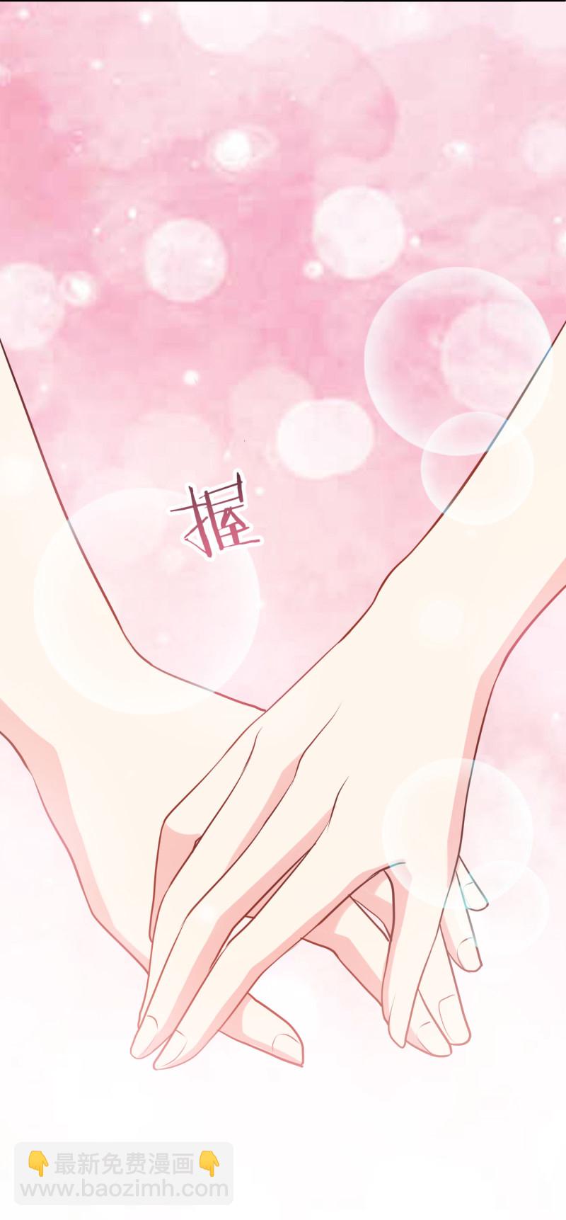 《女总裁的戏精小鲜肉》第112话 我的脸好可怕！ 第18页