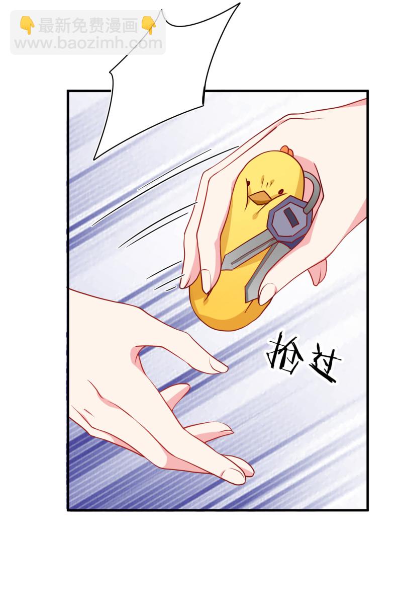 《女总裁的戏精小鲜肉》第112话 我的脸好可怕！ 第5页