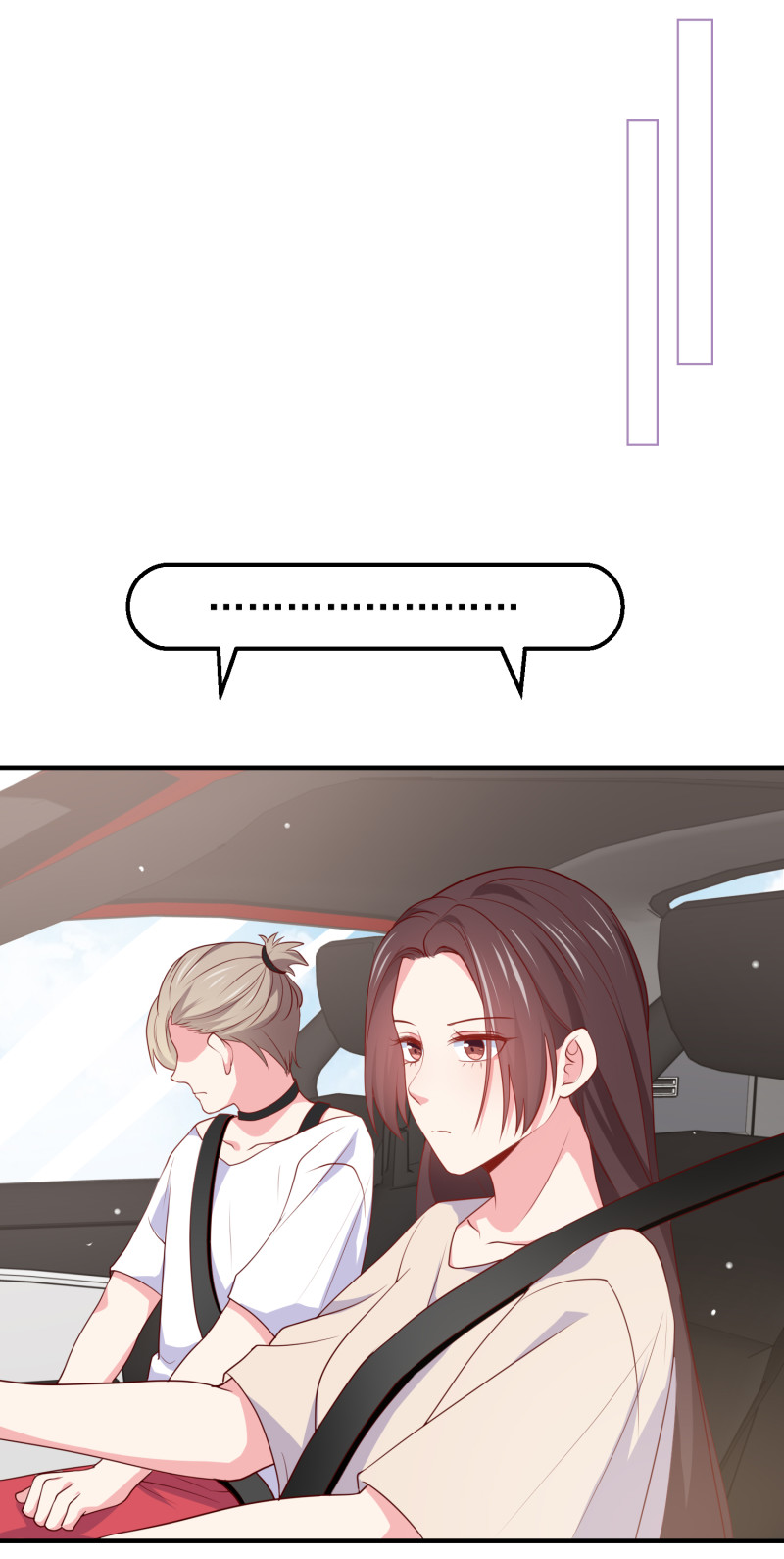 《女总裁的戏精小鲜肉》第112话 我的脸好可怕！ 第9页