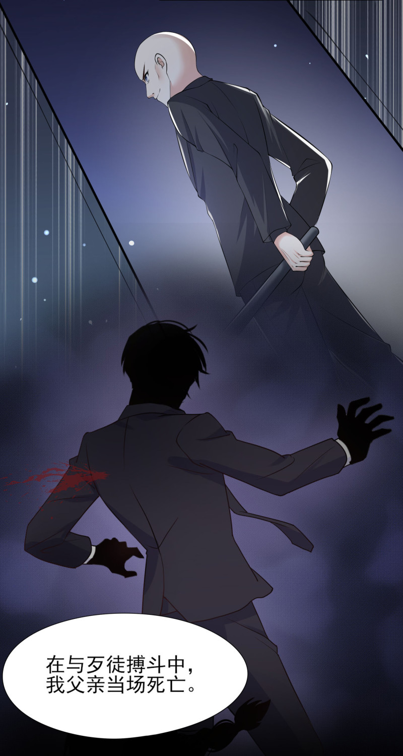 《女总裁的戏精小鲜肉》第109话 陈家灭门案的真相 第19页