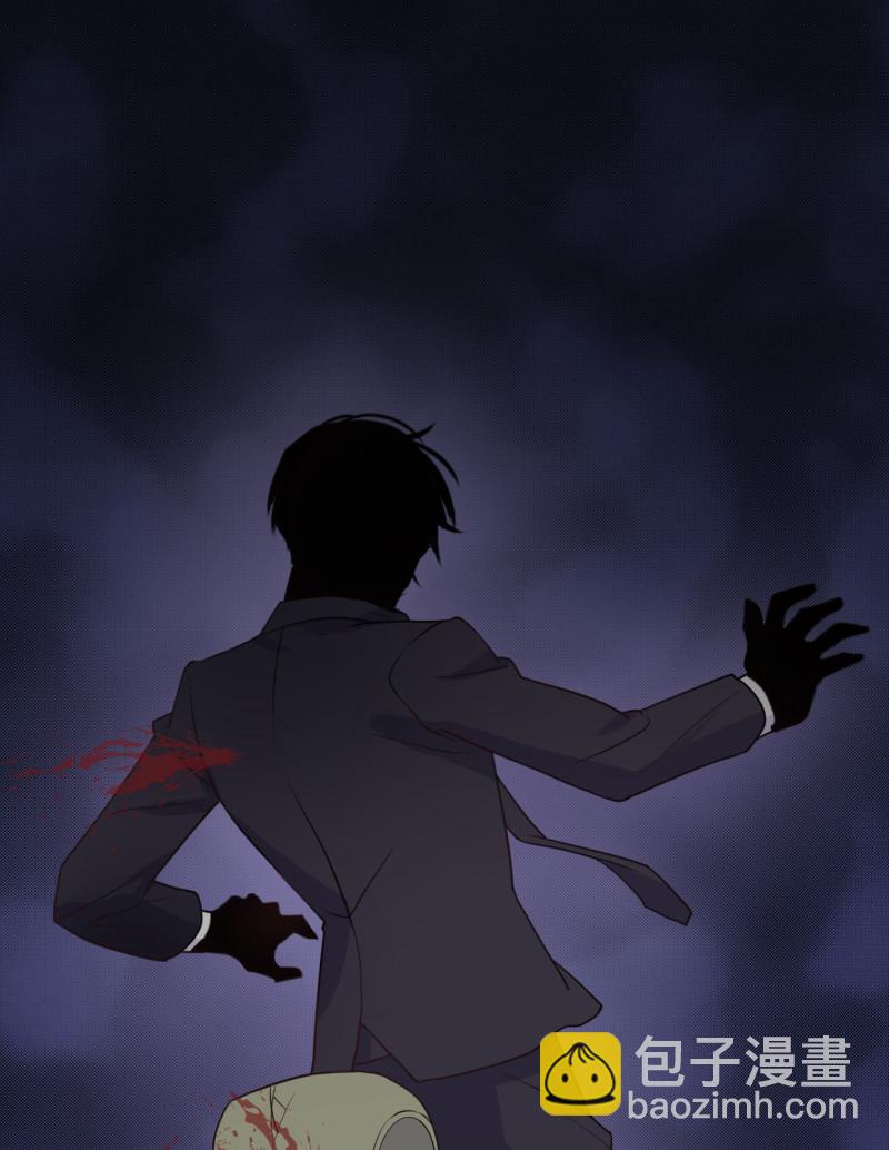 《女总裁的戏精小鲜肉》第109话 陈家灭门案的真相 第4页