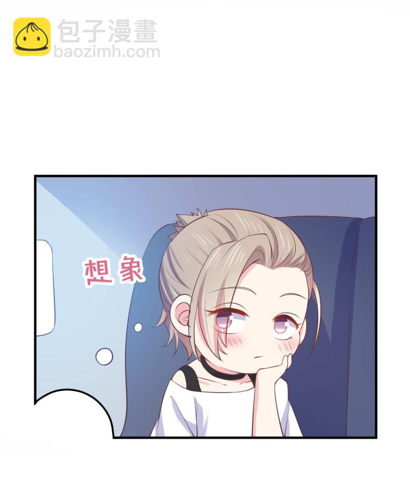 《女总裁的戏精小鲜肉》第110话 兜兜转转还是他 第20页