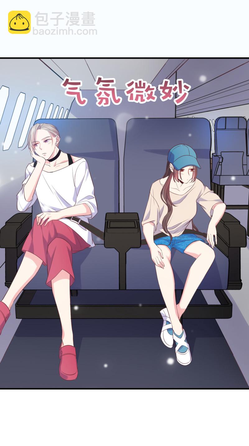 《女总裁的戏精小鲜肉》第110话 兜兜转转还是他 第4页
