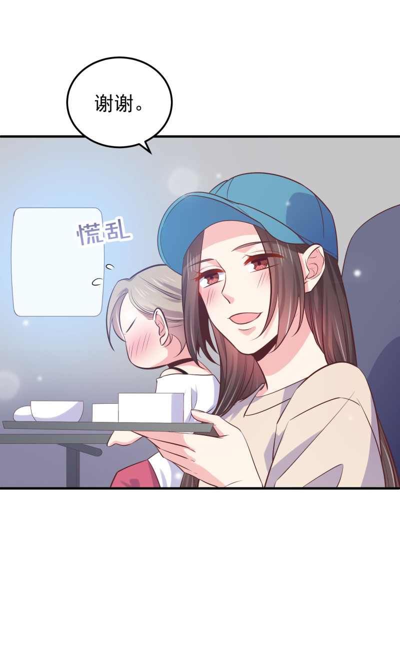 《女总裁的戏精小鲜肉》第110话 兜兜转转还是他 第7页