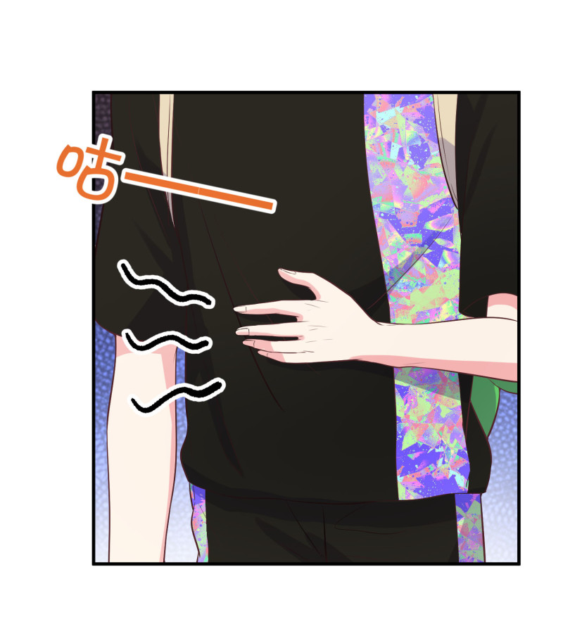 《女总裁的戏精小鲜肉》第114话 秀恩爱 第5页
