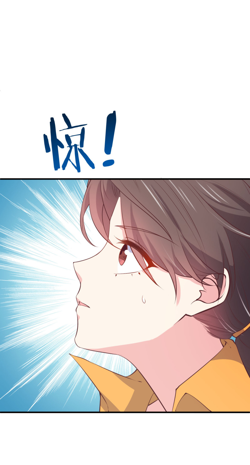 《女总裁的戏精小鲜肉》第115话 峰回路转 第1页