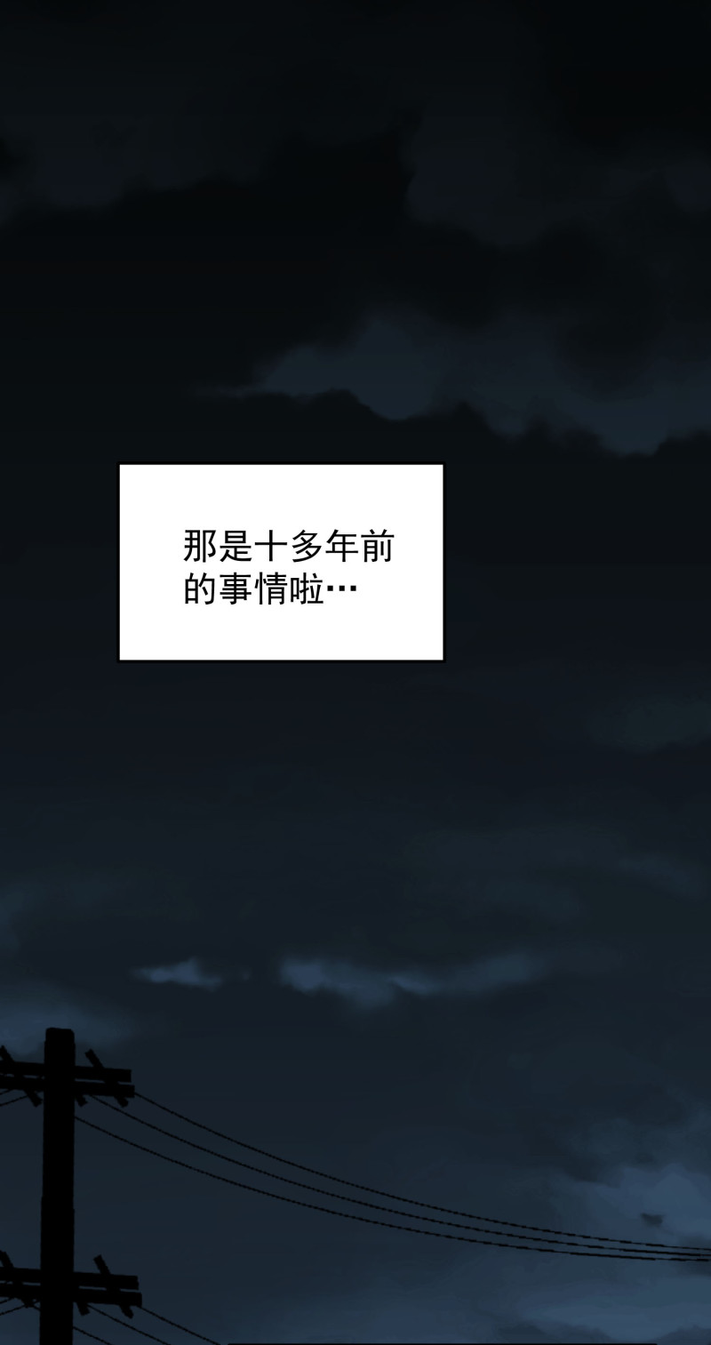 《女总裁的戏精小鲜肉》第115话 峰回路转 第20页